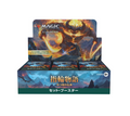 The Lord of the Rings Tales Of Middle-Earth: Set Boosters Japanese BOX - NEW