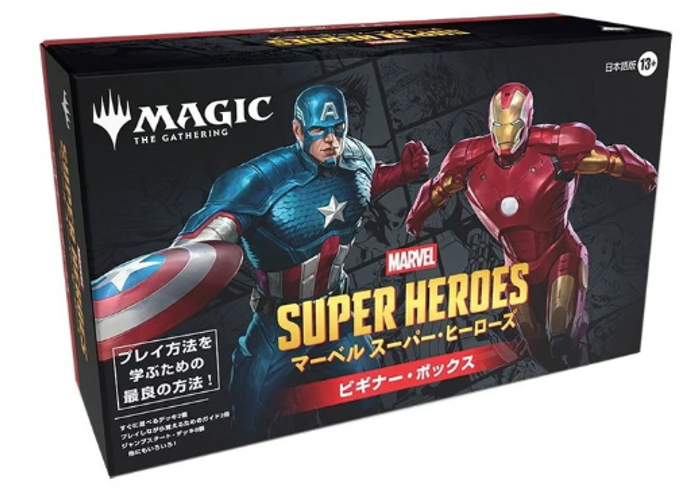 Magic: Beginner's Box (Japanese Edition) Wizards of the Coast- NEW/Sealed(2026/06/26)