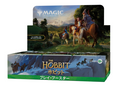 Magic:[Pre-order]The Gathering | The Hobbit Play Booster Japanese Version(30 packs)- NEW/Sealed(2026/08/14)