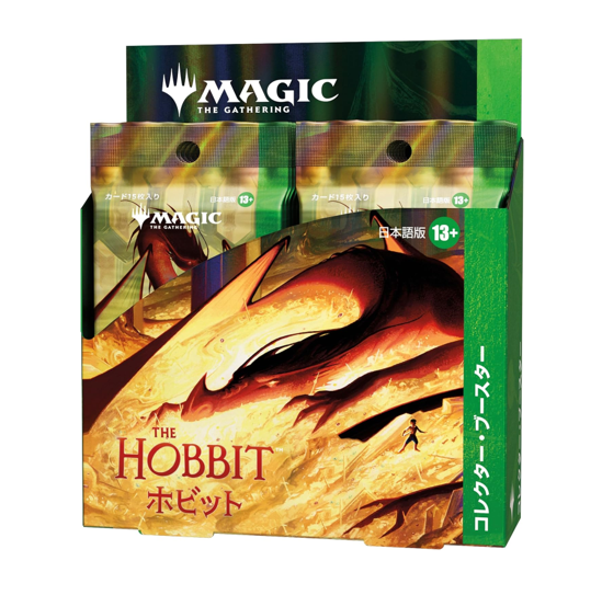 Magic:[Pre-order] The Hobbit Collector Booster (Japanese Version) (12 packs)- NEW/Sealed(2026/08/14)