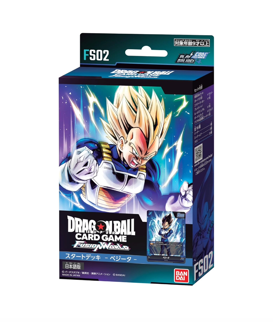 Dragon Ball Super TCG: Fusion World Starter Deck VEGETA [FS02] - NEW(2024/02/16)